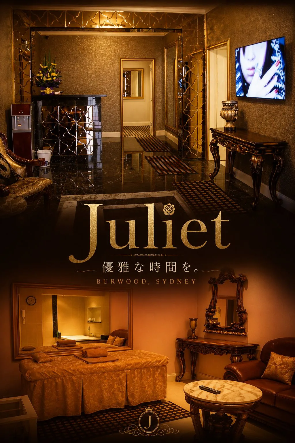 Juliet|韓国スタイルのソープランド?気になって行ってみました